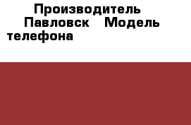 Asus z 007 › Производитель ­ Павловск › Модель телефона ­ Zc451CG[asus z 007]zenfon c › Цена ­ 3 500 - Алтайский край Сотовые телефоны и связь » Продам телефон   . Алтайский край